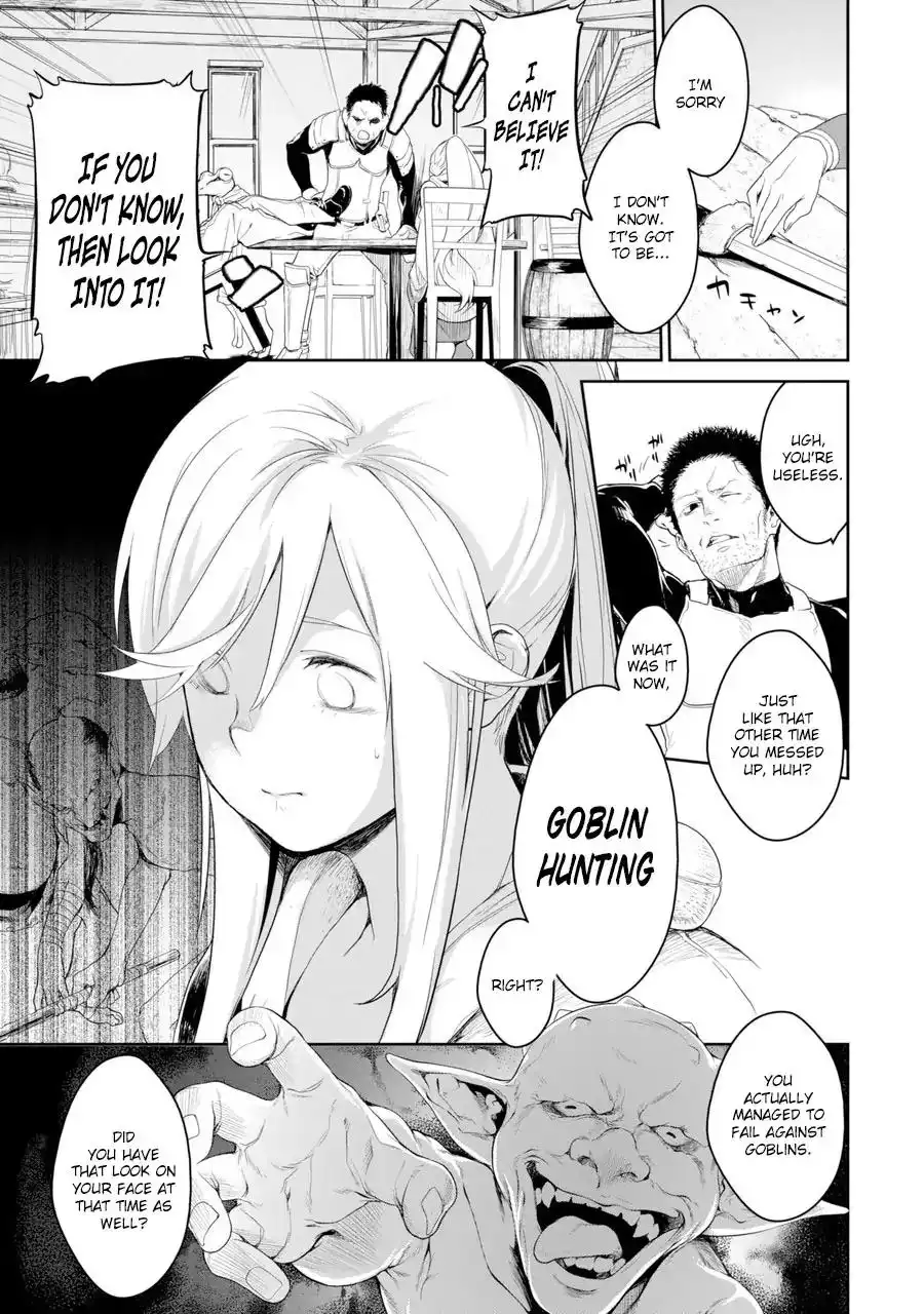 Goblin Slayer Gaiden 2: Tsubanari no Daikatana Chapter 1 21